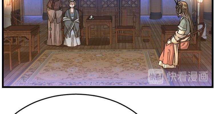 第八话(1/3)-第8话