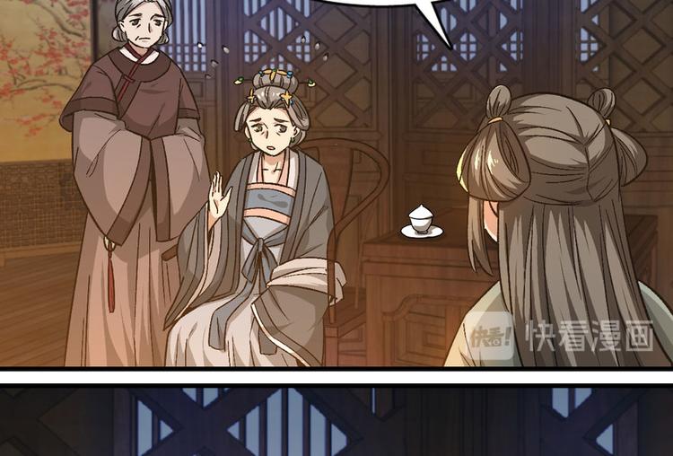 第八话(1/3)-第8话