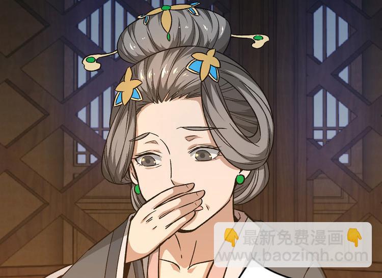 第八话(1/3)-第8话