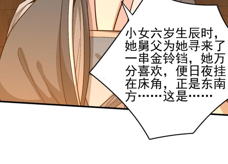 第八话(1/3)-第8话