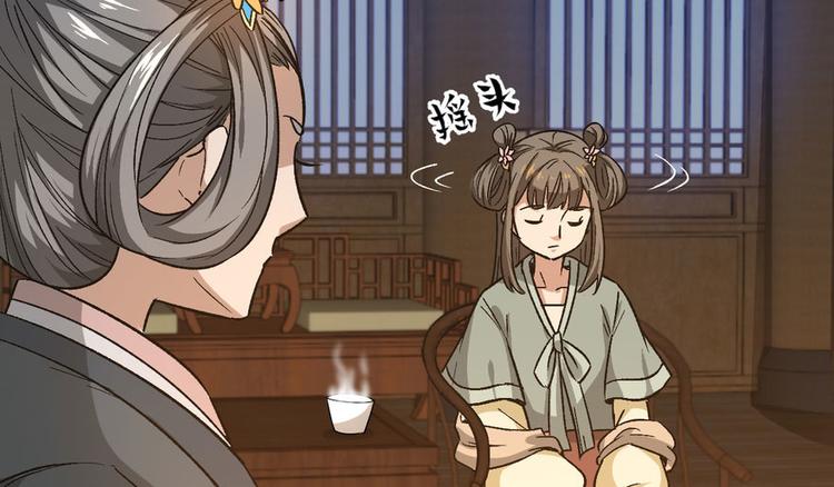 第八话(1/3)-第8话