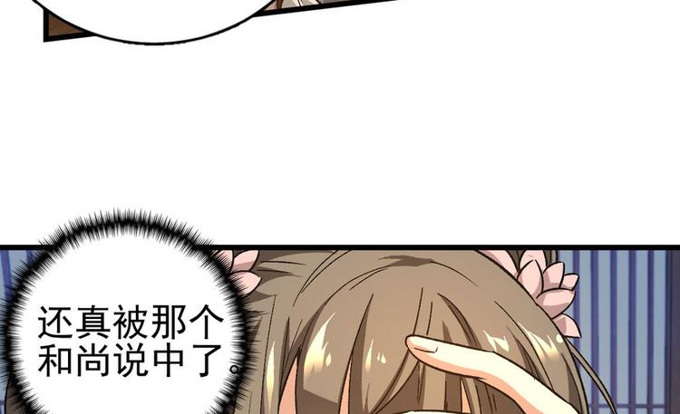 第八话(1/3)-第8话