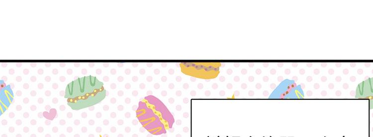 卦妃天下 - 第七十二话(3/3) - 5