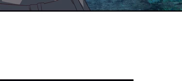 卦妃天下 - 第七十二话(3/3) - 3