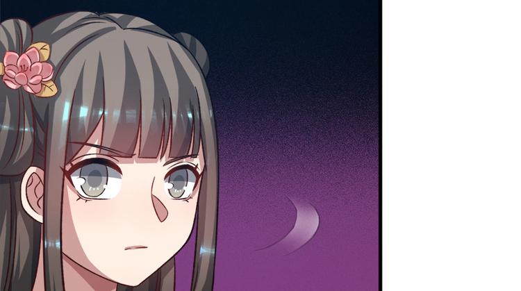 卦妃天下 - 第七十二话(3/3) - 4