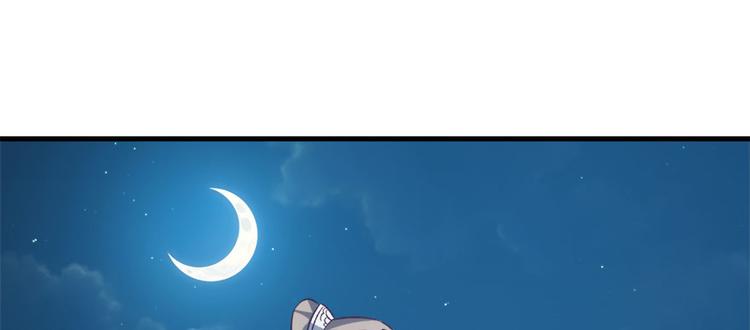 卦妃天下 - 第七十二话(3/3) - 1