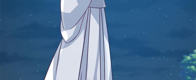 卦妃天下 - 第七十二话(3/3) - 3