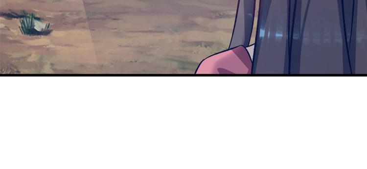 卦妃天下 - 第七十二话(3/3) - 1