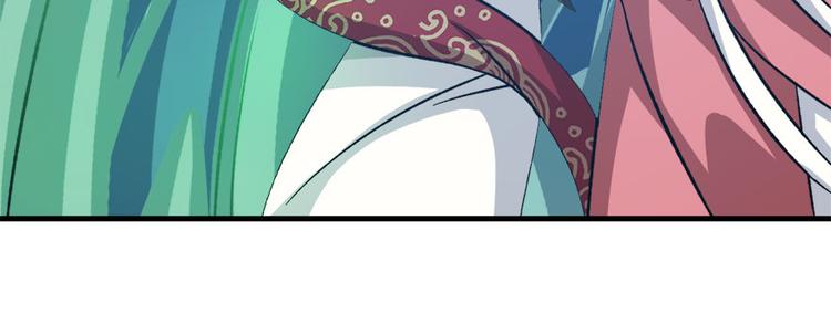 卦妃天下 - 第七十二话(2/3) - 7