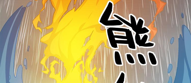 卦妃天下 - 第七十二话(2/3) - 5