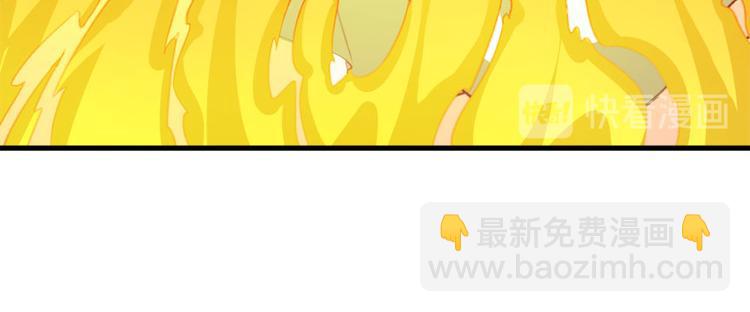 卦妃天下 - 第七十二话(2/3) - 2