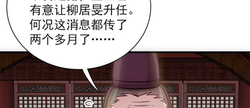 第七十七话(1/3)-第78话