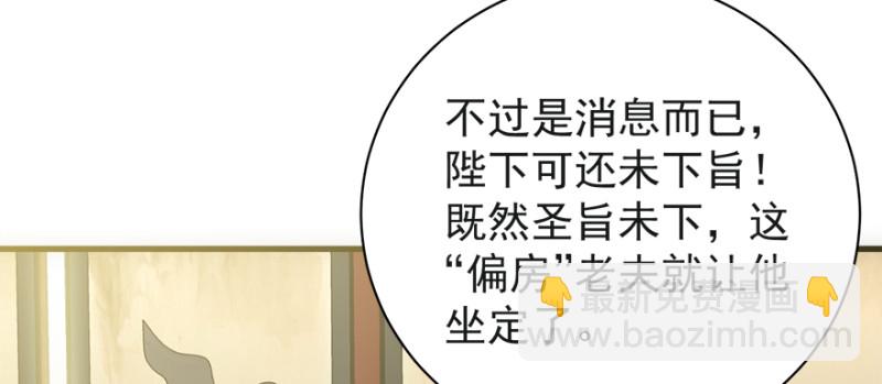 第七十七话(1/3)-第78话