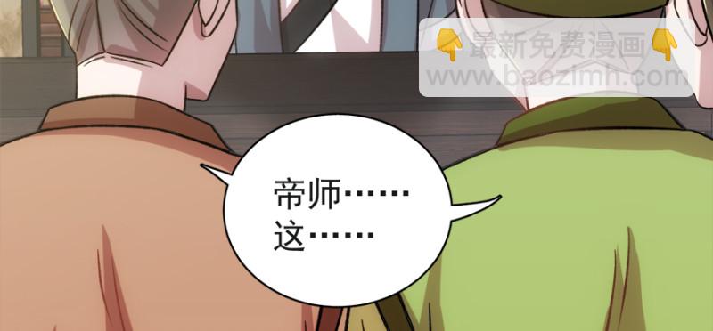 第七十七话(1/3)-第78话