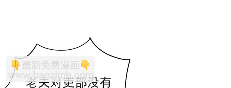 第七十七话(1/3)-第78话