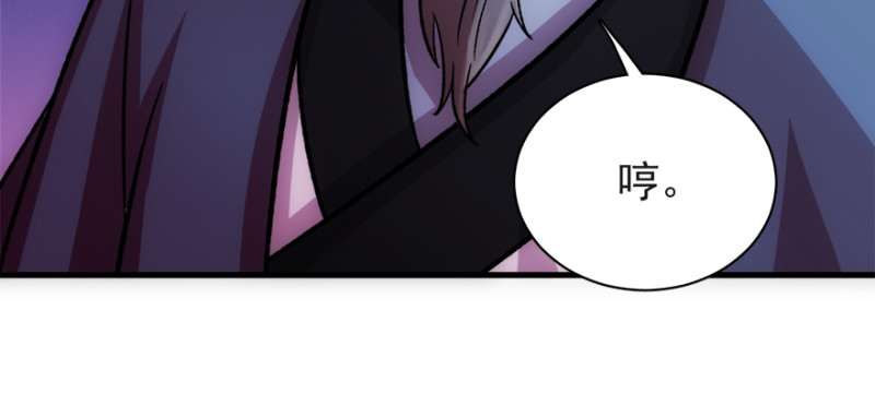 第七十七话(1/3)-第78话