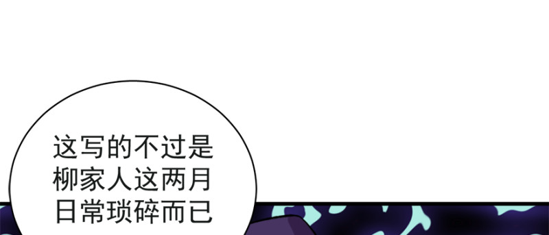 第七十七话(1/3)-第78话