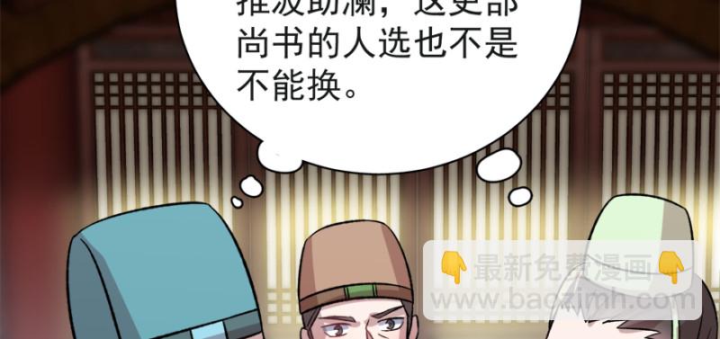 第七十七话(1/3)-第78话