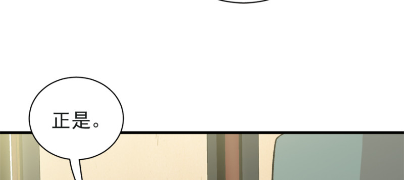 第七十七话(1/3)-第78话