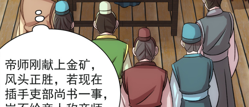 第七十七话(1/3)-第78话