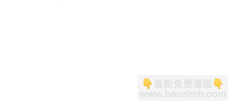 卦妃天下 - 第八十五話(1/3) - 8