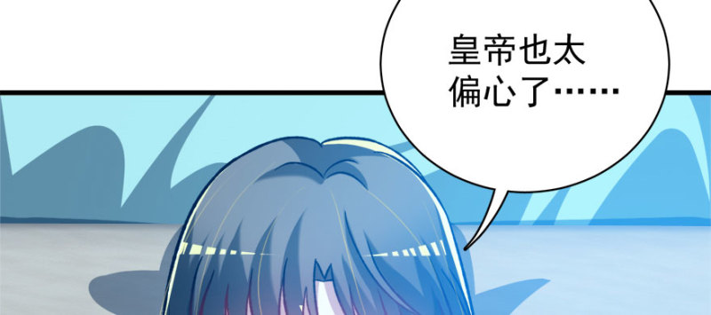 第八十七话(1/3)-第88话