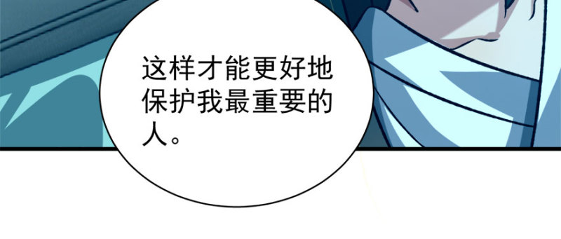 第八十七话(1/3)-第88话