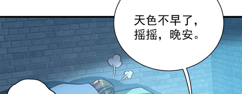 第八十七话(1/3)-第88话