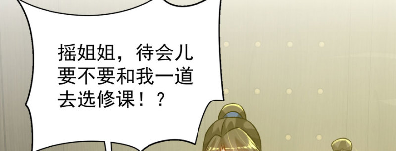 第八十七话(1/3)-第88话