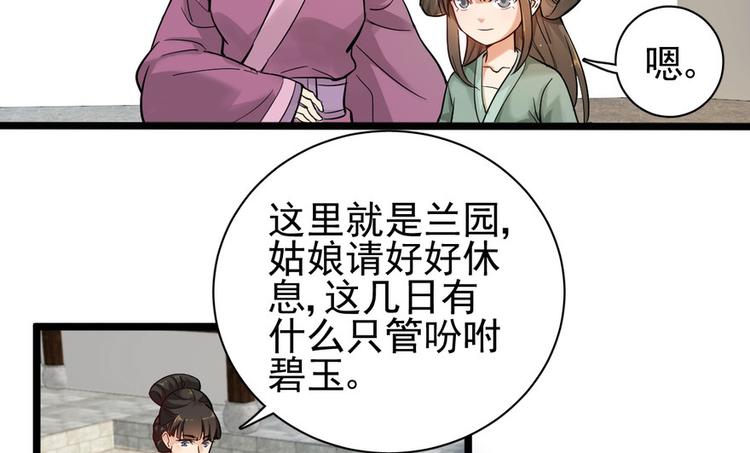 第十话(1/2)-第10话