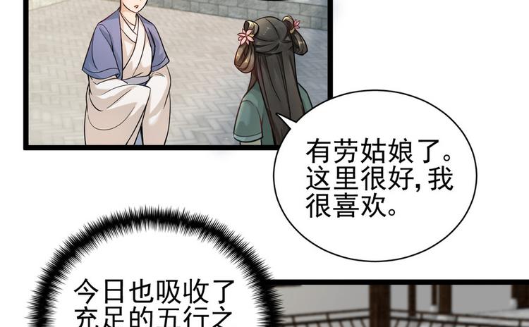 第十话(1/2)-第10话