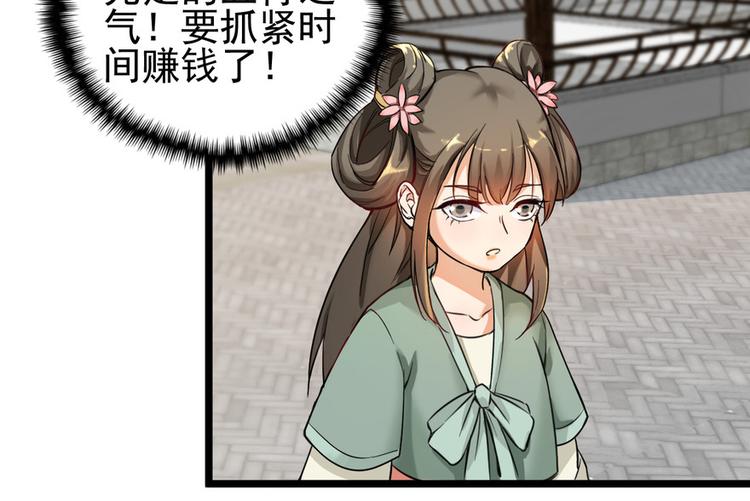 第十话(1/2)-第10话