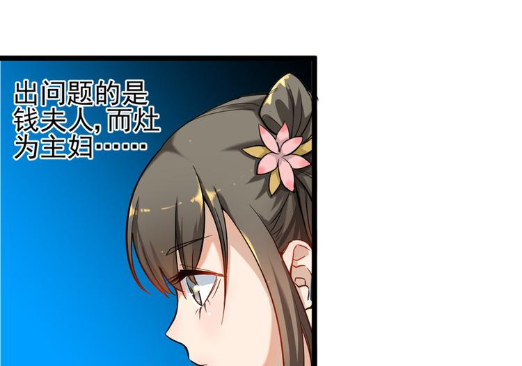 第十话(1/2)-第10话