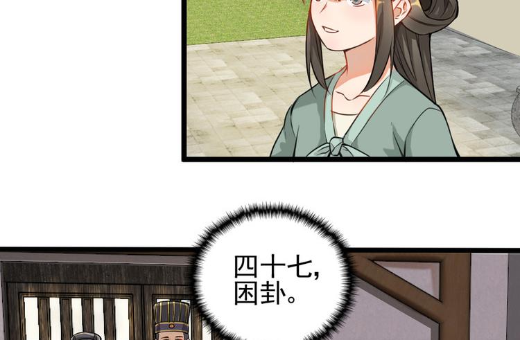 第十话(1/2)-第10话