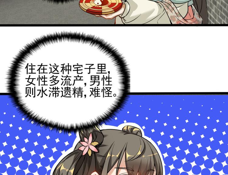 第十话(1/2)-第10话