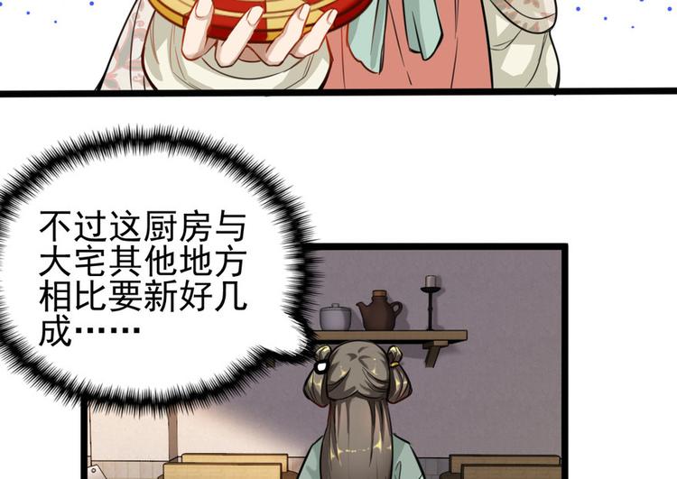 第十话(1/2)-第10话