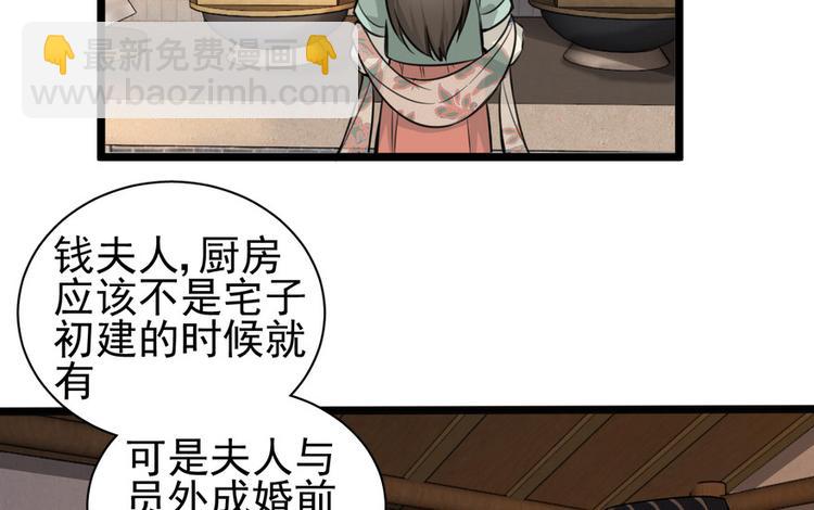 第十话(1/2)-第10话