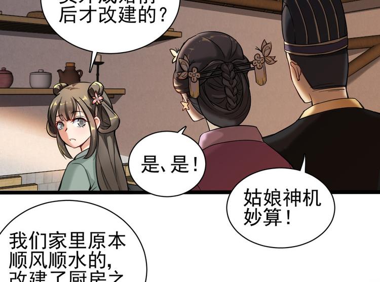 第十话(1/2)-第10话