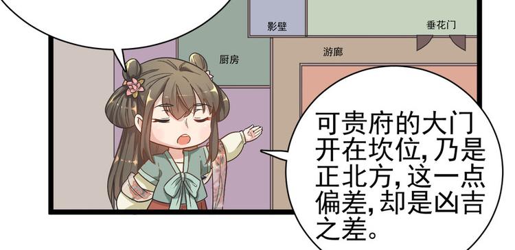 第十话(1/2)-第10话