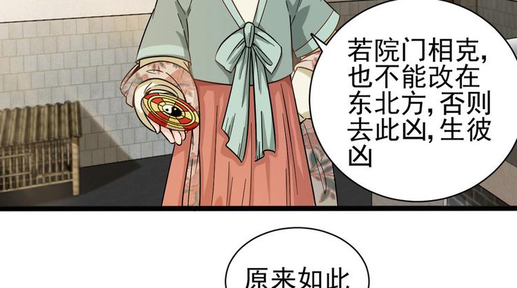 第十话(1/2)-第10话