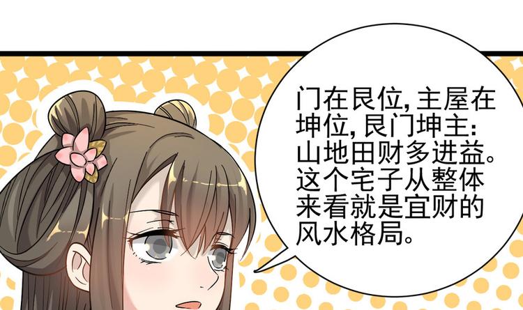 第十话(1/2)-第10话