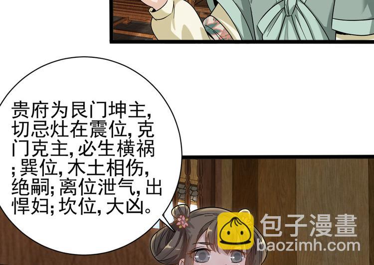 第十话(1/2)-第10话