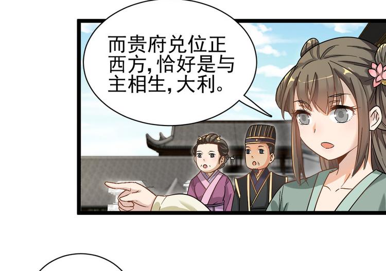 第十话(1/2)-第10话