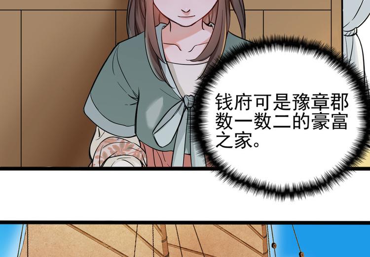 第十话(1/2)-第10话