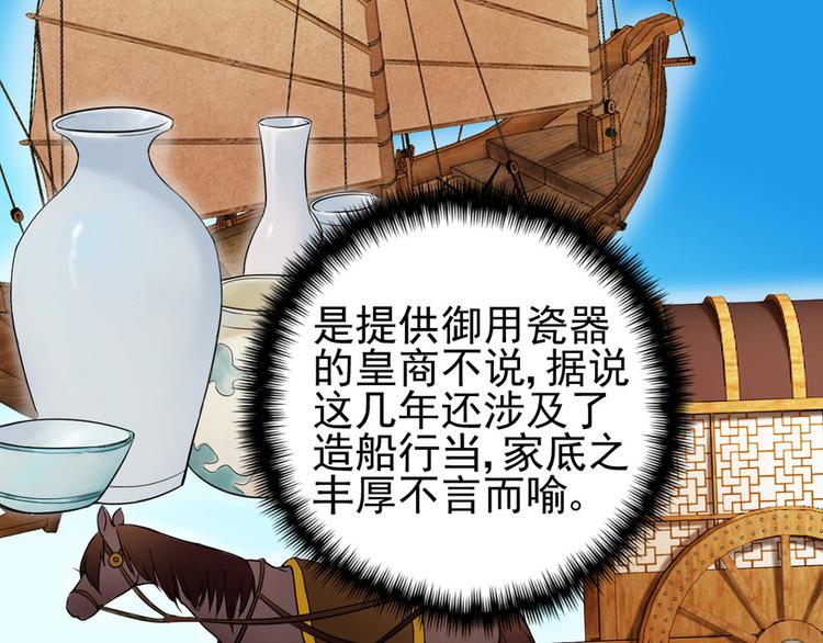 第十话(1/2)-第10话