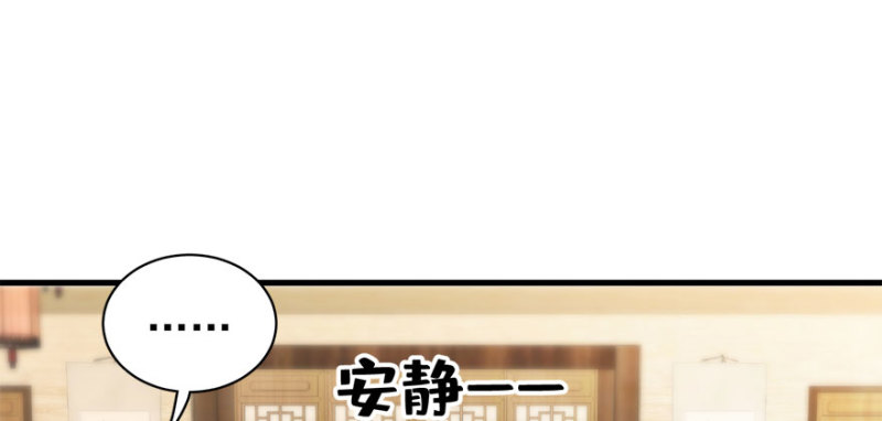 卦妃天下 - 第九十一話(1/2) - 5