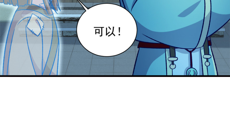 第九十三话(1/3)-第94话