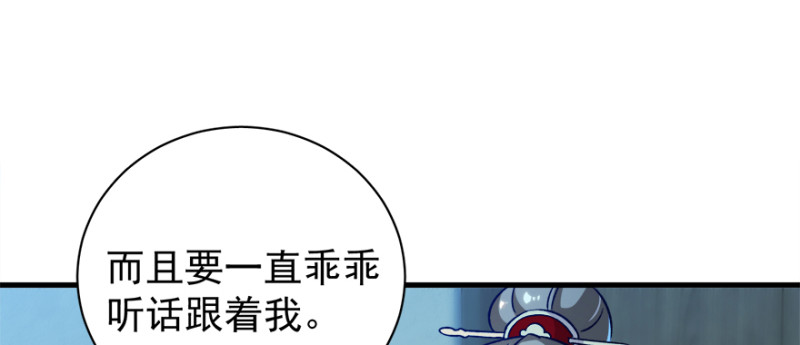 第九十三话(1/3)-第94话