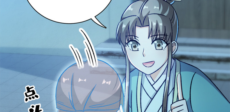 第九十三话(1/3)-第94话