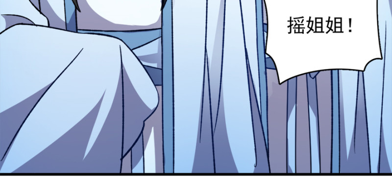 第九十三话(1/3)-第94话